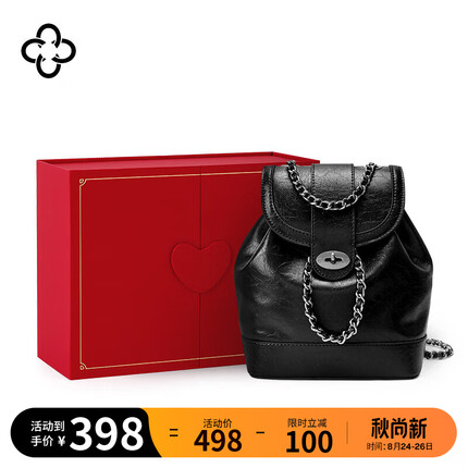 CASSILE卡思乐双肩包女背包小香风链条大容量轻奢包七夕情人节礼物限定礼盒送爱人老婆女友