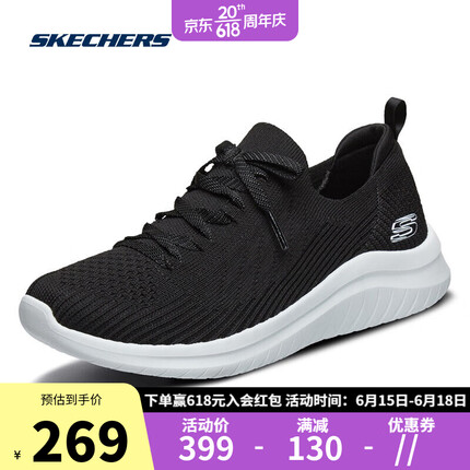 斯凯奇（Skechers）软底网面运动鞋女士夏季一脚蹬针织轻便透气休闲妈妈鞋子13356
