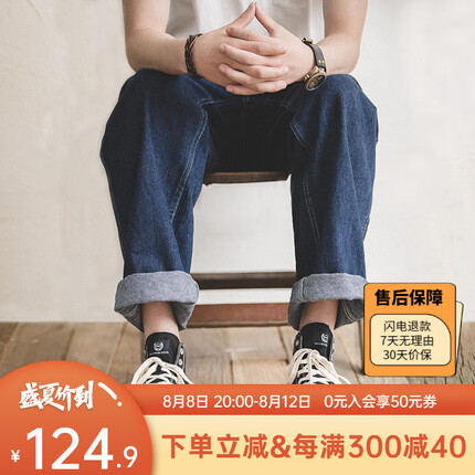 马登工装 美式复古oversize直筒阔腿高腰宽松老爹牛仔裤男 牛仔蓝 32