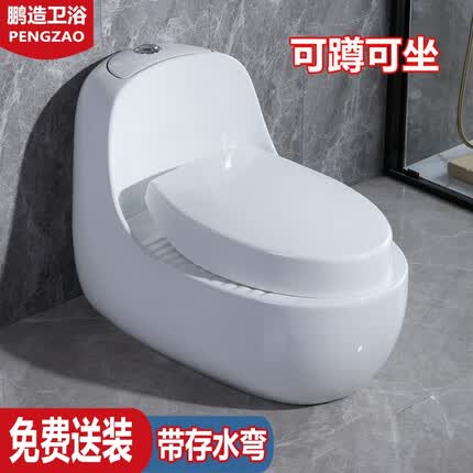 鹏造马桶怎么样？鹏造马桶和九牧马桶哪个更好？