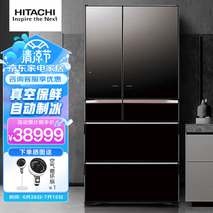 日立 HITACHI 日本原装进口真空保鲜自动制冰玻璃面板电冰箱R-ZX750KC第三代旗舰机 水晶黑 以旧换新