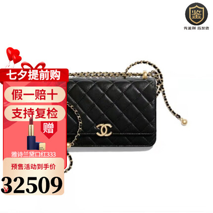 香奈儿（Chanel）香奈儿女包 双金珠WOC小金球发财包链条零钱包小牛皮配金属斜挎包七夕礼物 黑色 默认1