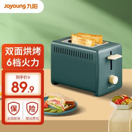 九阳(Joyoung) 烤面包机多士炉家用全自动2片不锈钢烘烤小型早餐吐司机三明治馒头片 面包机