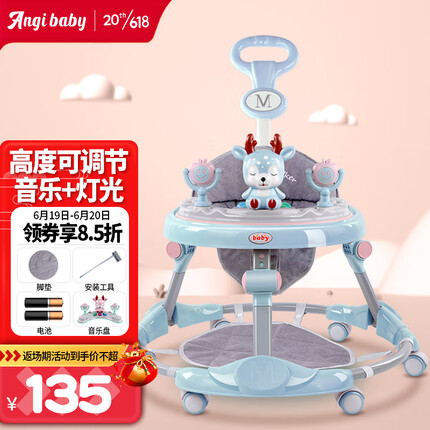 ANGI BABY婴儿学步车多功能防侧翻6/7-18个月婴幼儿学走路男女孩可坐助步车