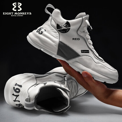 八只猴子品牌运动休闲鞋男2023年新款厚底皮包底运动老爹鞋男 白色 四季款 38