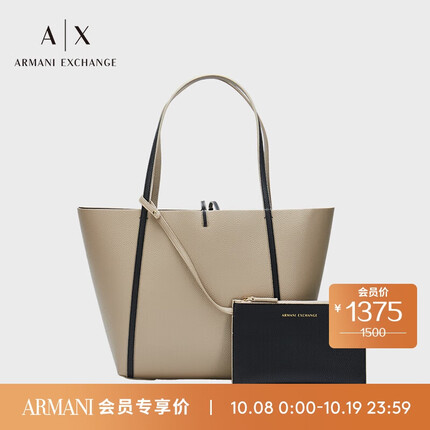 阿玛尼ARMANI EXCHANGE女包23秋冬AX女士日常通勤手提托特包