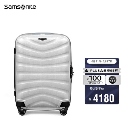 新秀丽拉杆箱 轻盈耐刮行李箱万向轮可托运旅行箱U72*35002白色25英寸（Samsonite）