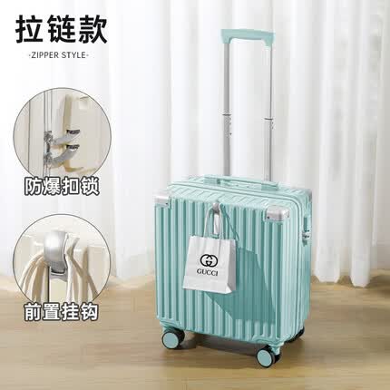 欧遥行李箱小型18英寸登机箱轻便迷你旅行箱男女商务短途出差密码皮箱 薄荷绿/防刮耐磨拉链款 18英寸【常规所有航空可登机】