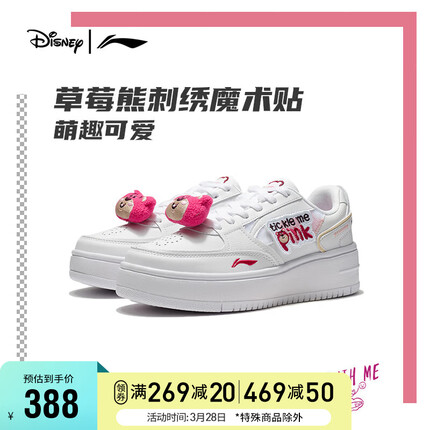 李宁奶酪板鞋2023女鞋玩具总动员草莓熊系列小白鞋经典休闲鞋AGCT382