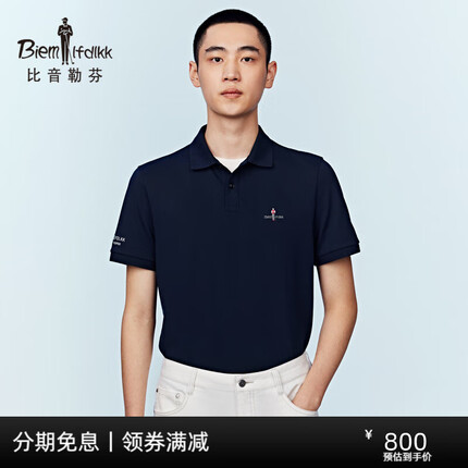 比音勒芬夏季新款男士短袖polo衫翻领高端凉感多色休闲 25藏青 110/XL
