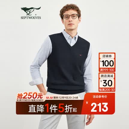 七匹狼羊毛衫男2023秋季新款V领背心毛衫保暖厚实柔软舒适打底衫男装 102(深蓝) 175/92A/XL