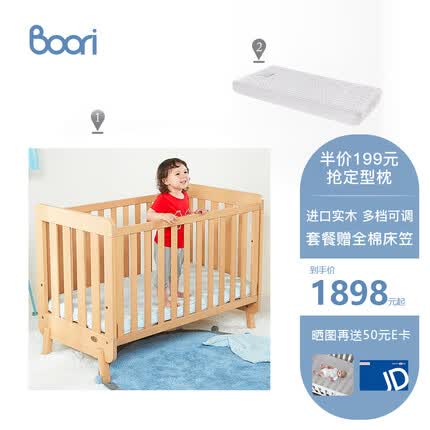 BooriBoori哈宝婴儿床拼接床多功能实木儿童床进口宝宝床+原装床垫