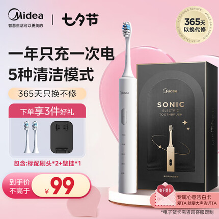 美的取暖器能制冷吗？美的取暖器多少钱一台家用？