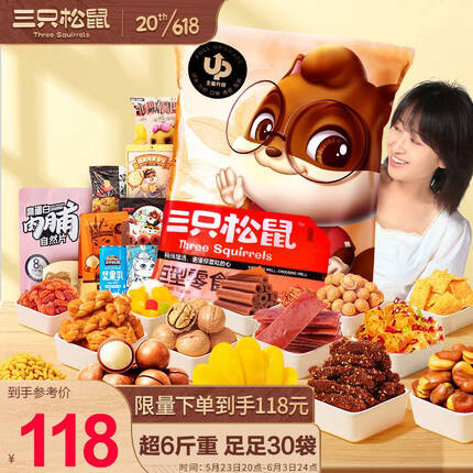 零食品牌排行榜前十名,零食品牌有哪些牌子？