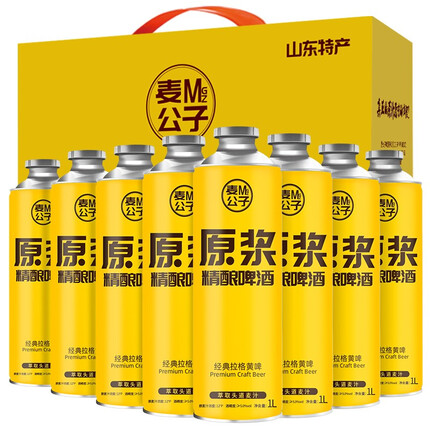 琴鸥青岛特产精酿原浆啤酒整箱扎啤礼盒装 麦公子系列 原浆 1L*8瓶礼盒装