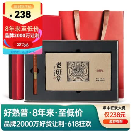 宫明普洱茶怎么样？宫明普洱茶哪款比较好一点？