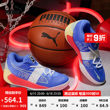 PUMA彪马官方 男女同款情侣缓震篮球鞋 FUSION NITRO 195514 蓝色-粉色-02 42.5