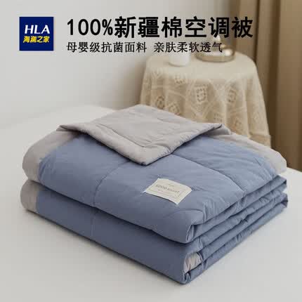 海澜之家（HEILAN HOME）100%全棉夏被空调被 可水洗夏薄被夏凉被夏季双人被子被芯 宝石蓝+浅灰 150*200cm单夏被