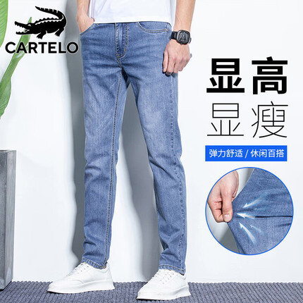卡帝乐鳄鱼牛仔裤质量怎么样？卡帝乐鳄鱼牛仔裤什么档次？