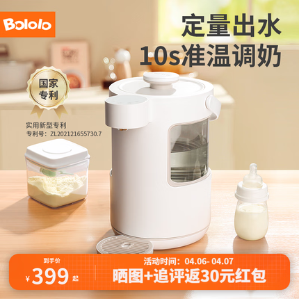 波咯咯智能恒温水壶定量出水婴儿调奶器泡奶机全自动冲奶机宝宝大容量 【经典款】定量准温出水/2L容量