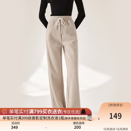 香影（xiangying）抽绳直筒阔腿裤女2023秋冬新款高腰长裤宽松垂感休闲卫裤 燕麦 S预售1月5日