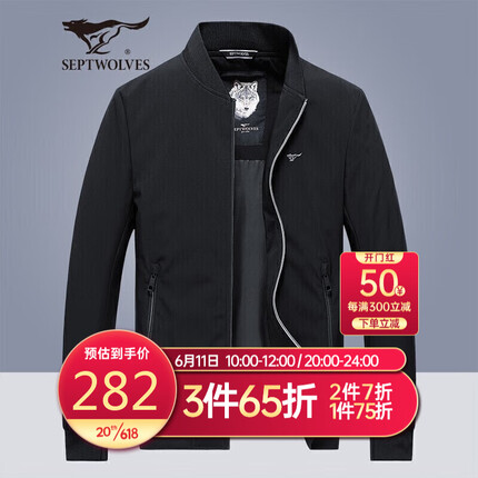 七匹狼男装是什么档次的品牌？七匹狼男装短袖衬衫多少钱一件？