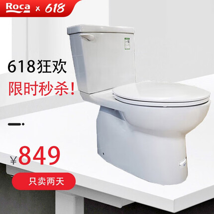 乐家（Roca）Roca乐家 迪芭E分体马桶座厕4.5升虹吸式坐便器 节水静音缓降盖板 迪芭E分体 305