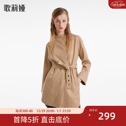 歌莉娅 秋季新品 麂皮绒风衣 1B8J6E170 43W米驼 L
