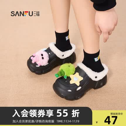 三福女鞋怎么样质量好吗？三福女鞋什么档次？