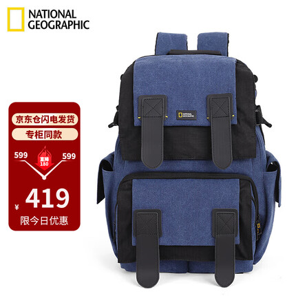 国家地理箱包怎么样？国家地理箱包是哪个国家的？