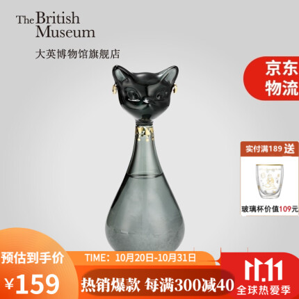 大英博物馆安德森猫风暴瓶天气预报瓶装饰品家居摆件生日礼物情人节创意礼物纪念日毕业礼物 黑色