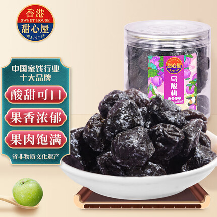 甜心屋乌梅零食话梅九制蜜饯果干 休闲零食 乌酸梅罐装200g 