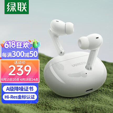 绿联HiTune T6 无线蓝牙耳机48dB主动降噪耳机 Hi-Res金标认证耳机 入耳式长续航通用苹果华为小米手机