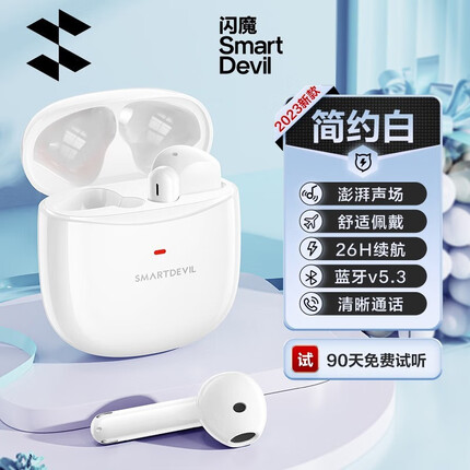 闪魔E03无线蓝牙耳机半入耳式降噪吃鸡运动游戏音乐超长续航高音质低延迟oppo华为小米苹果荣耀ViVO 通话降噪/超长续航 经典白