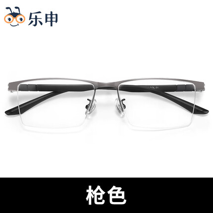 乐申轻近视眼镜框架男潮可配有度数网上配镜大脸轻商务半框眼睛女 P9570枪色 配1.67防蓝光镜片【0-800度】（LASHION）