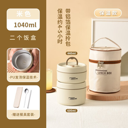 巧居巧具饭盒怎么样好用吗？巧居巧具保温杯怎么样？