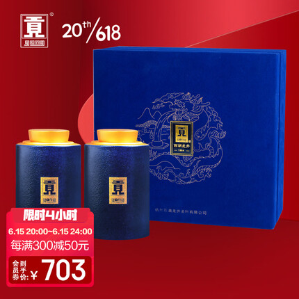 贡牌茶叶2023新茶上市明前AAA特级西湖龙井绿茶200g紫韵礼盒