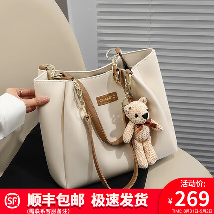 viney新款包包女包牛皮托特包女大容量手提包高级感生日礼物送女友老婆 小众百搭品牌通勤单肩包【米白】