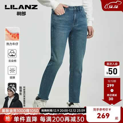 利郎热力牛仔裤男蓄热暖感修身微弹冬季保暖裤子男419版 深蓝黑(G2DNZ20401) 33/84A