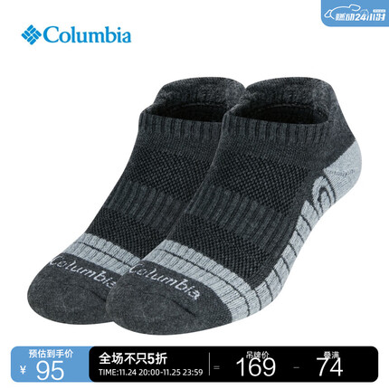 哥伦比亚袜子怎么样？哥伦比亚袜子m码是多大？