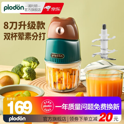 浦利顿辅食机怎么样声音大不大？浦利顿是美国牌子吗？