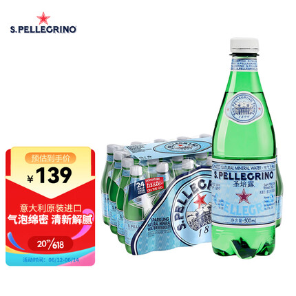 圣培露（S.Pellegrino）圣培露（S.PELLEGRINO）意大利含气天然矿泉水气泡水500ml*24瓶 