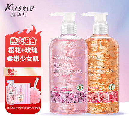 蔻斯汀沐浴露香味持久美肌香氛沐浴液樱花玫瑰花瓣720g*2套装