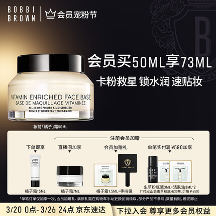 芭比布朗虫草粉底液好用吗？芭比布朗是哪国的品牌？