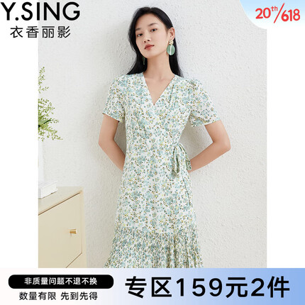 衣香丽影2023夏装新款潮流精致通勤韩版简约百搭温柔气质立体剪裁连衣裙 绿色花料 S