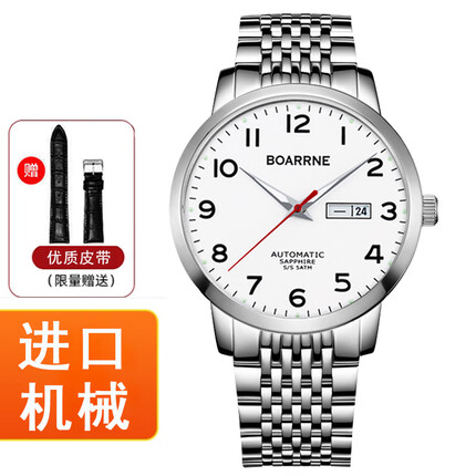 伯恩中老年人手表男女自动机械表 送爸妈生日礼物 大数字夜光防水腕表 银色数字 男士手表