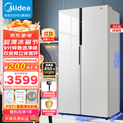 美的双开门冰箱质量好不好？美的双开门冰箱和海尔双开门冰箱哪个好一点？