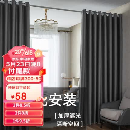 诺罗窗帘怎么样？诺罗窗帘生产地是哪里？