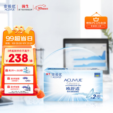 强生安视优 隐形眼镜进口 欧舒适双周抛 两周半月抛大小直径硅水凝胶医用保湿抗UV角膜接触镜 6片装 375度