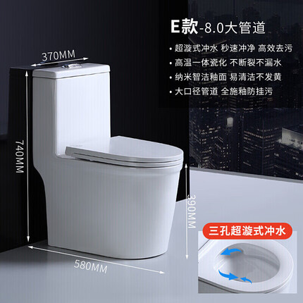东陶短款马桶小户型小尺寸58cm卫生间窄坐便虹吸式家用迷你座便器 E款(迷你款)超短58CM 350mm